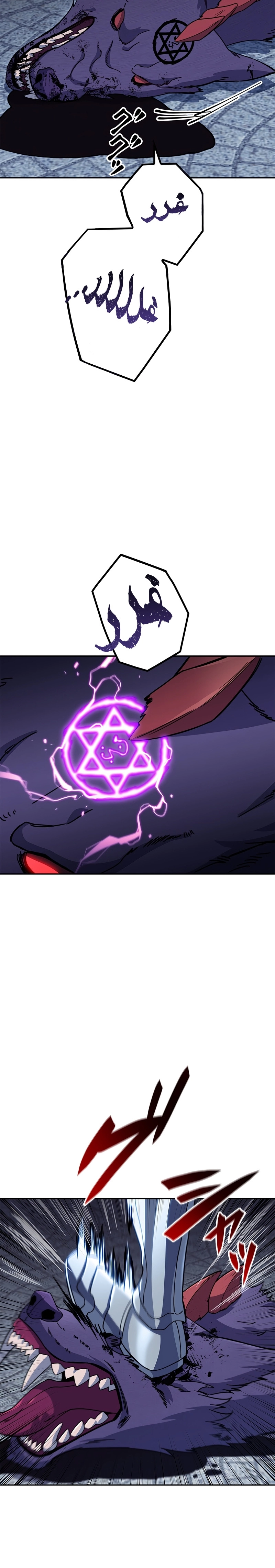 Read Duke Pendragon AR Manga Online