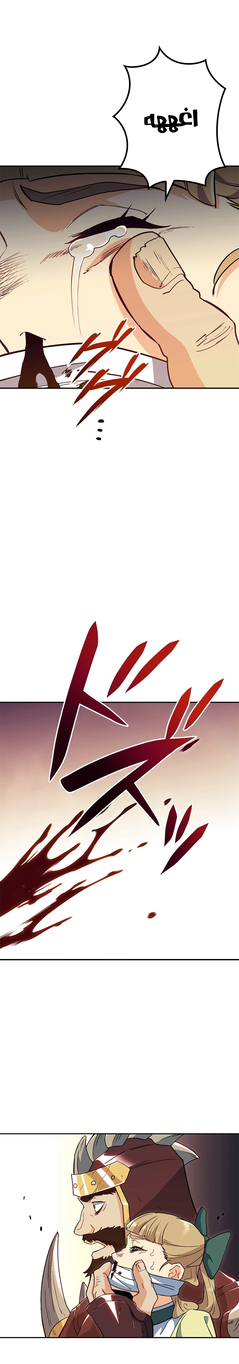 Read Duke Pendragon AR Manga Online