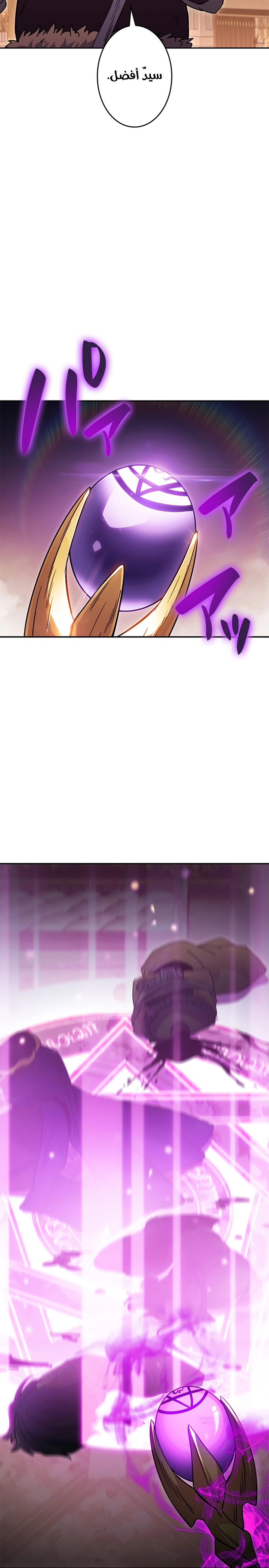 Read Duke Pendragon AR Manga Online