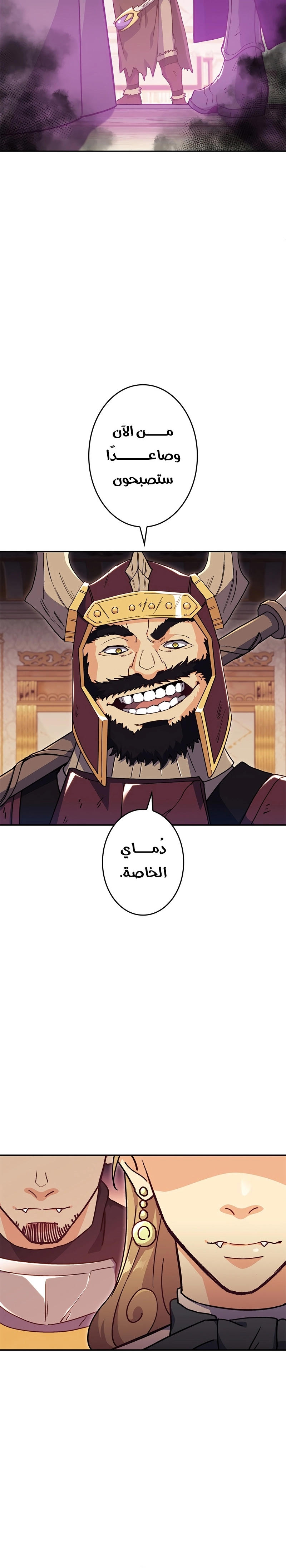 Read Duke Pendragon AR Manga Online