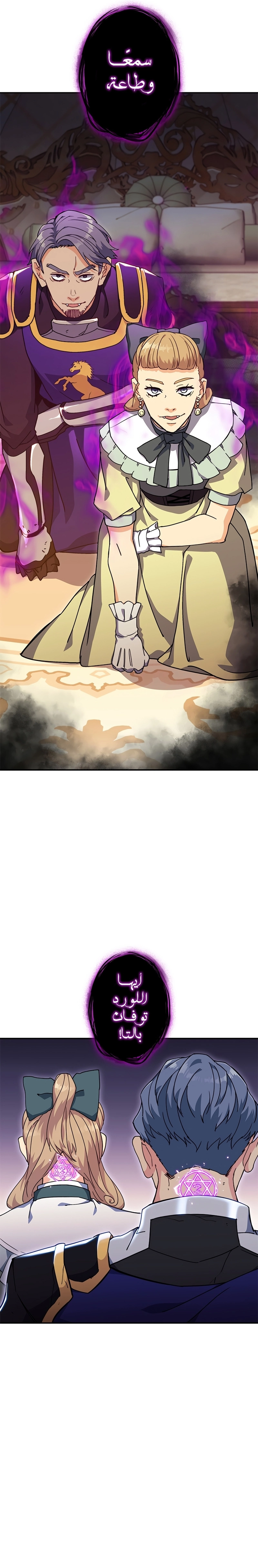 Read Duke Pendragon AR Manga Online