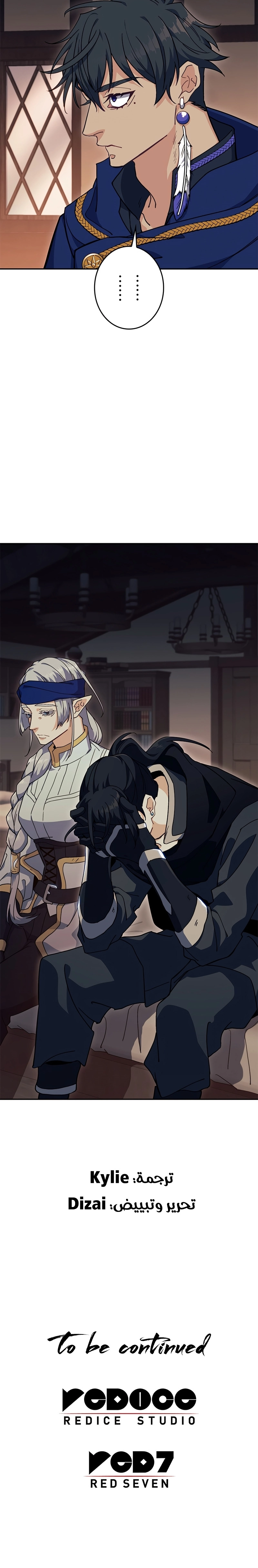 Read Duke Pendragon AR Manga Online