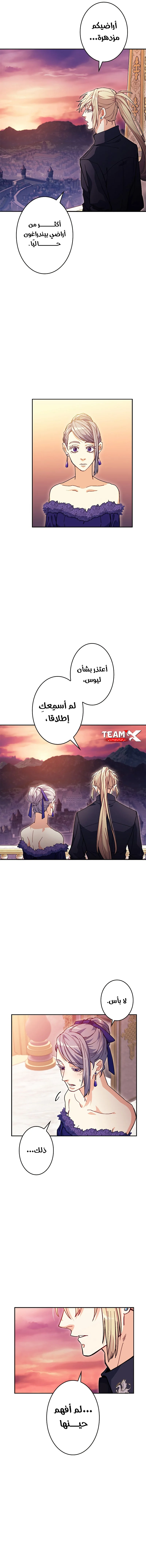 Read Duke Pendragon AR Manga Online