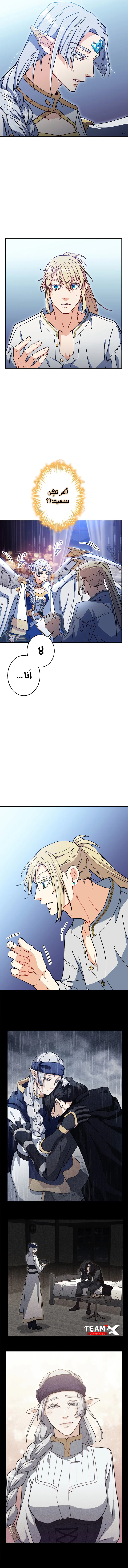 Read Duke Pendragon AR Manga Online