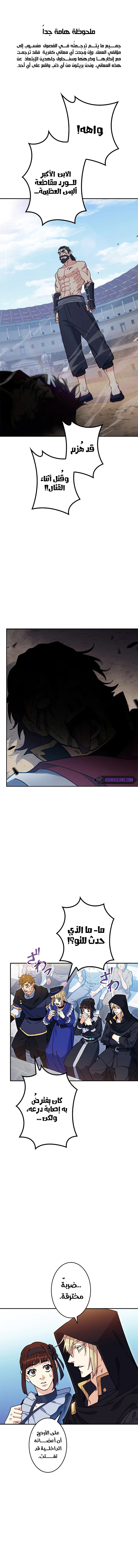 Read Duke Pendragon AR Manga Online