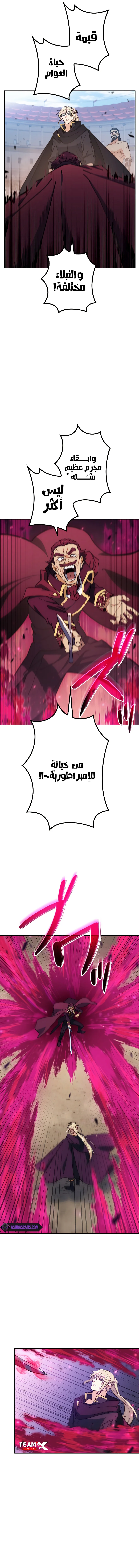 Read Duke Pendragon AR Manga Online