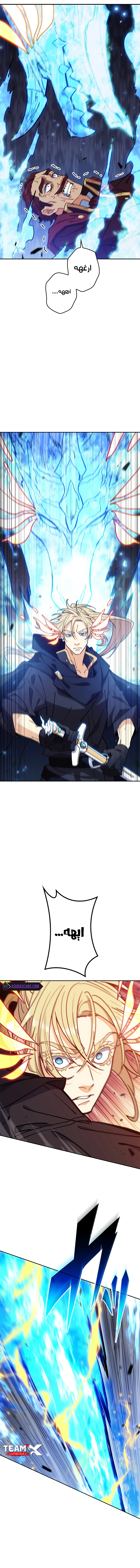 Read Duke Pendragon AR Manga Online