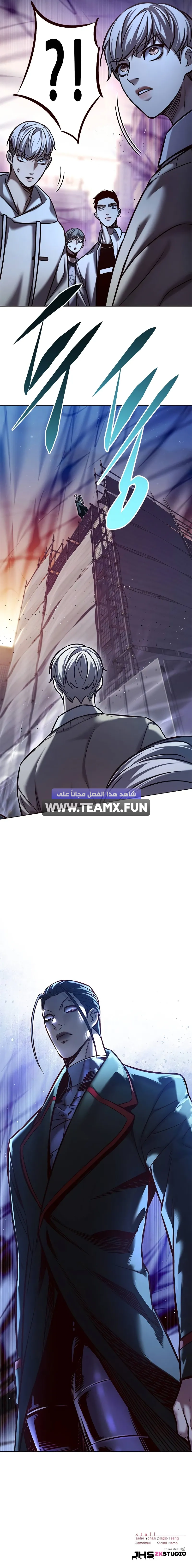 Read Eleceed AR Manga Online