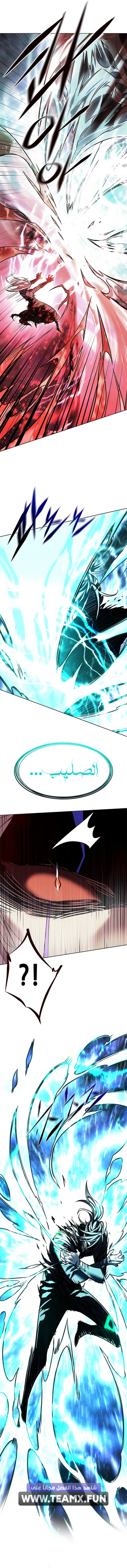 Read Eleceed AR Manga Online