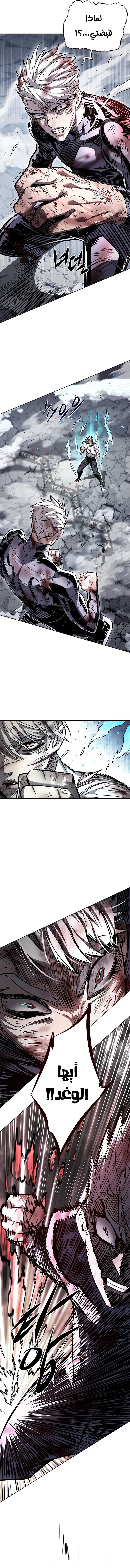 Read Eleceed AR Manga Online