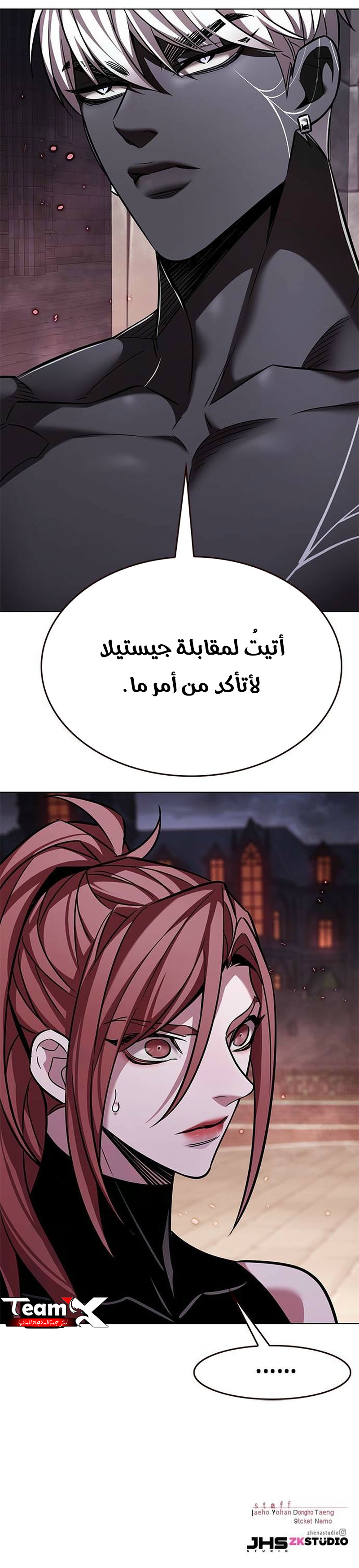 Read Eleceed AR Manga Online