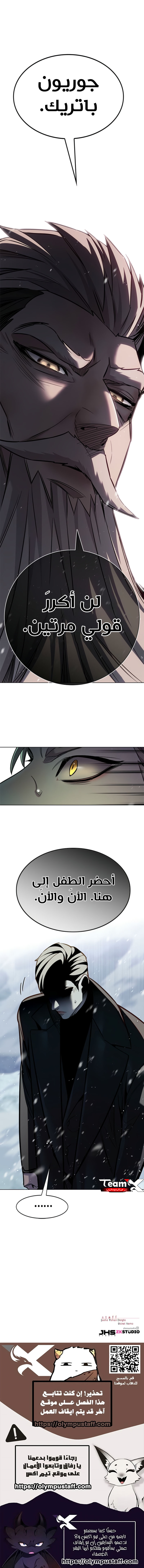 Read Eleceed AR Manga Online