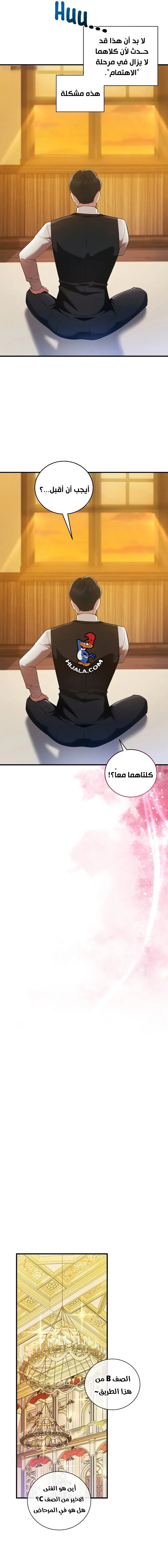 Read Fated to Be Loved by Villains AR Manga Online