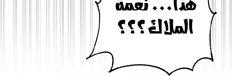 Read Fated to Be Loved by Villains AR Manga Online