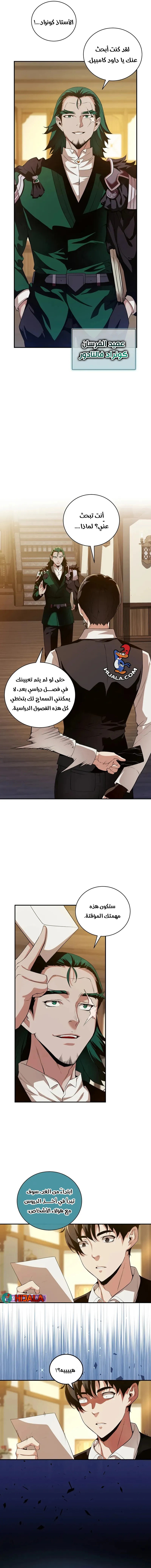 Read Fated to Be Loved by Villains AR Manga Online