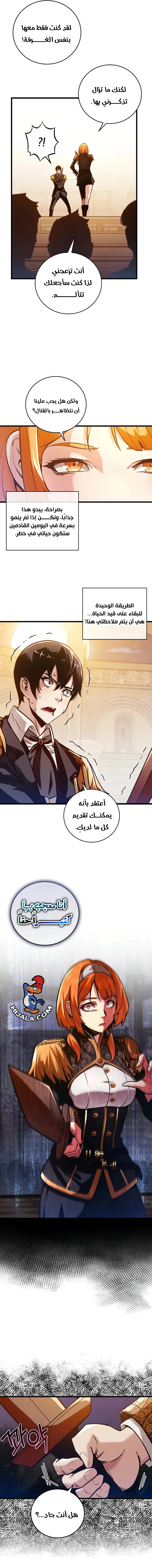 Read Fated to Be Loved by Villains AR Manga Online