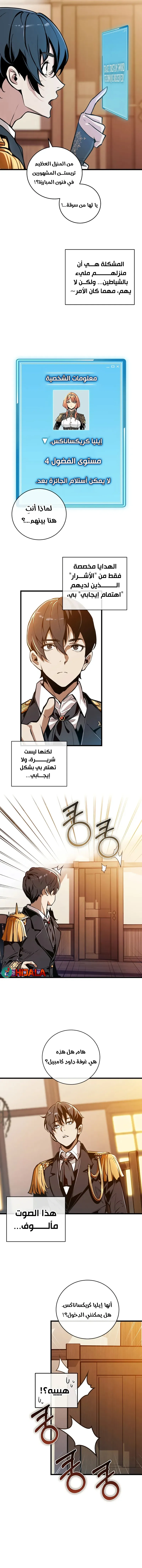 Read Fated to Be Loved by Villains AR Manga Online