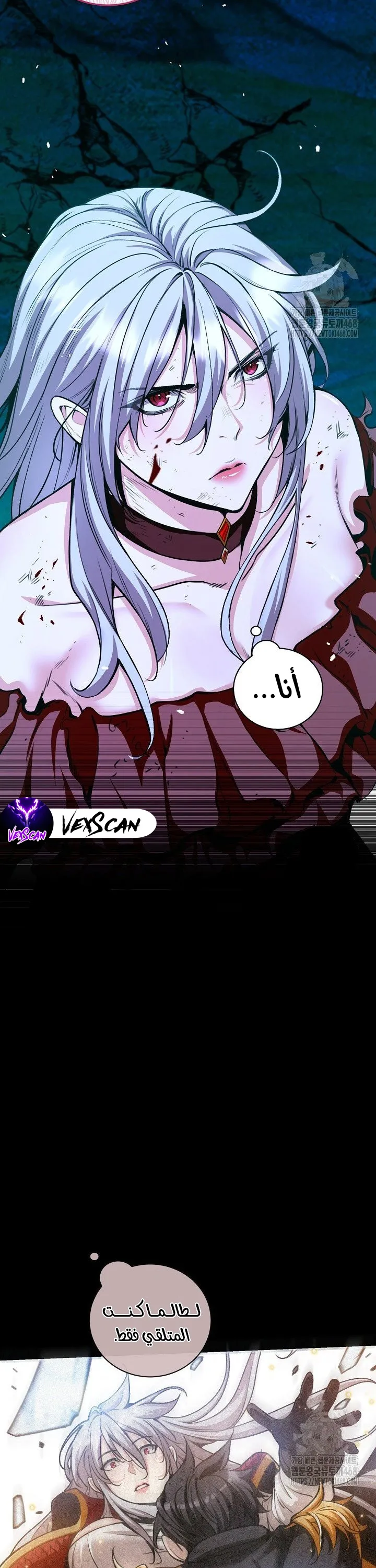 Read Fated to Be Loved by Villains AR Manga Online