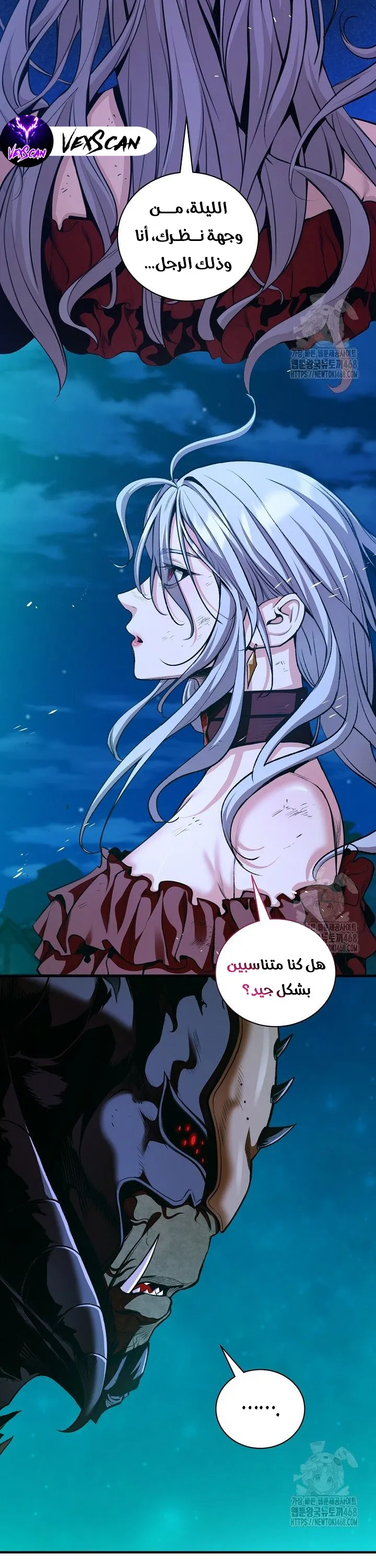 Read Fated to Be Loved by Villains AR Manga Online