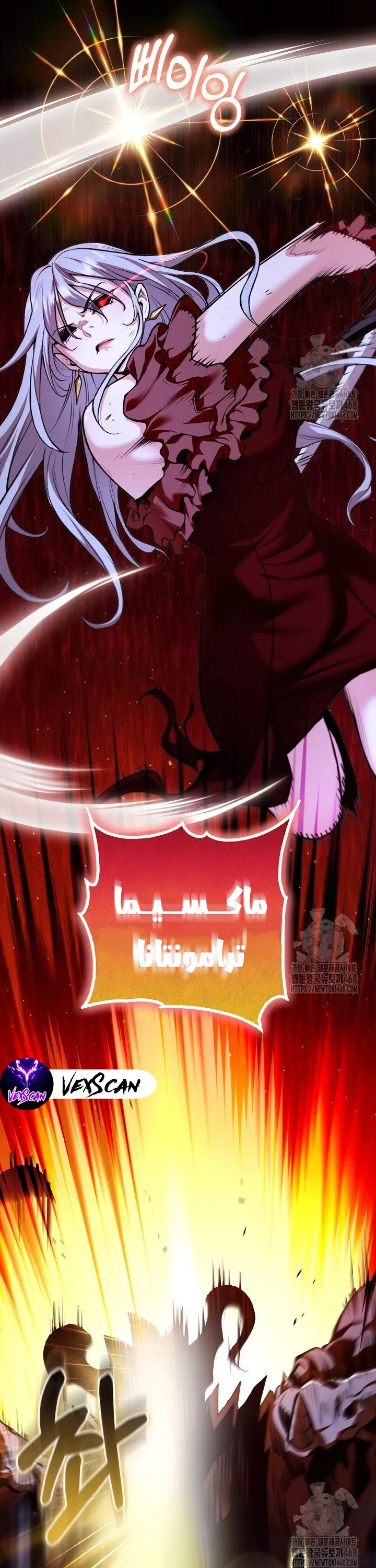 Read Fated to Be Loved by Villains AR Manga Online