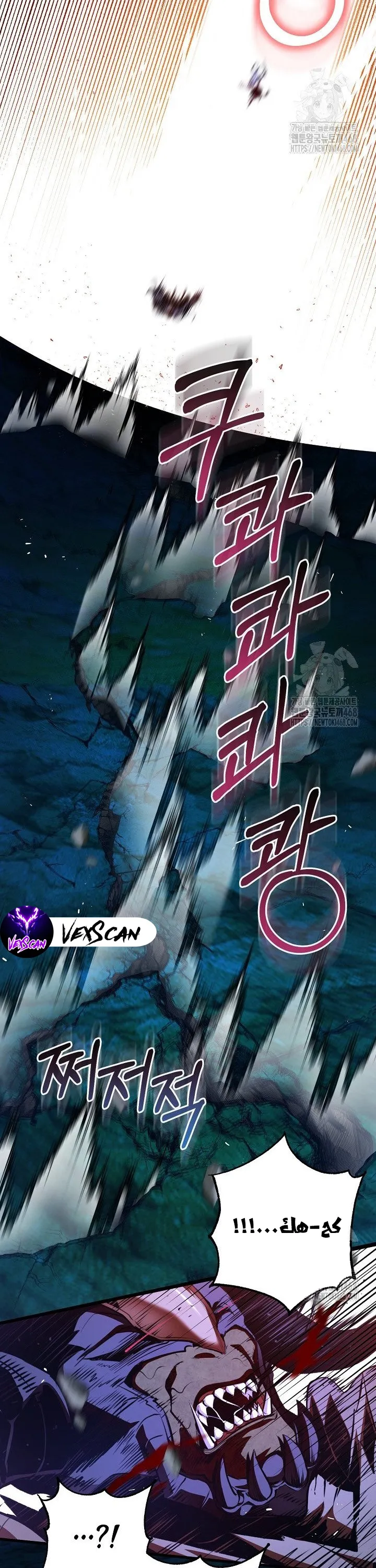 Read Fated to Be Loved by Villains AR Manga Online