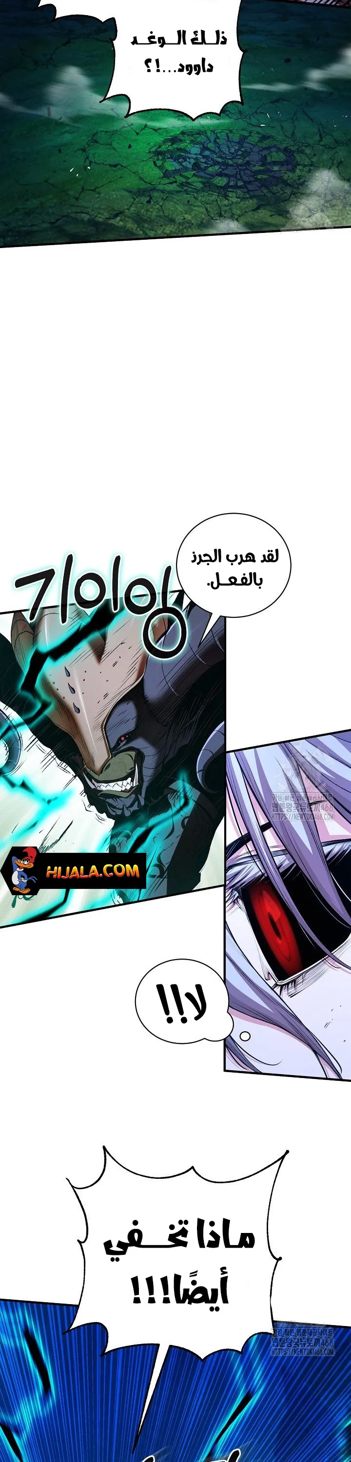 Read Fated to Be Loved by Villains AR Manga Online