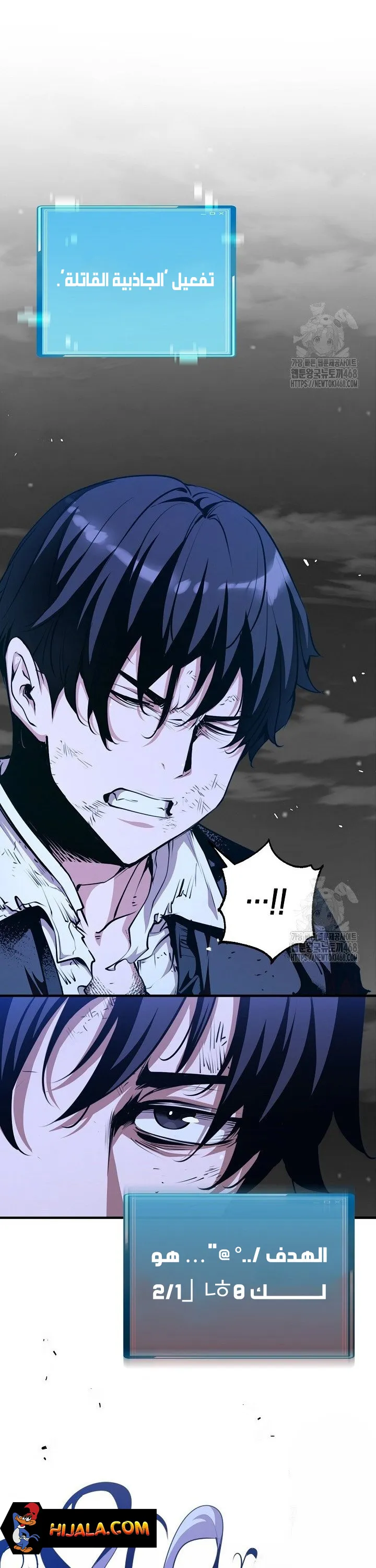 Read Fated to Be Loved by Villains AR Manga Online