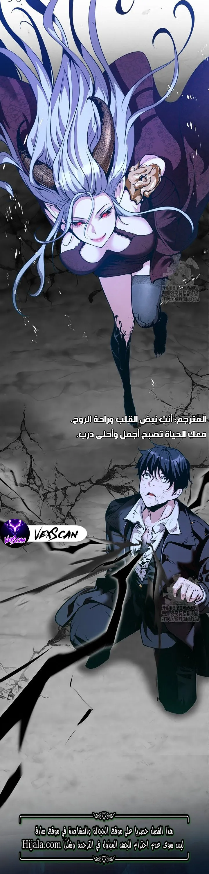 Read Fated to Be Loved by Villains AR Manga Online