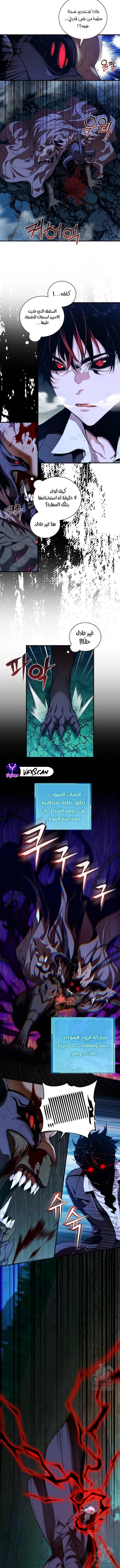 Read Fated to Be Loved by Villains AR Manga Online