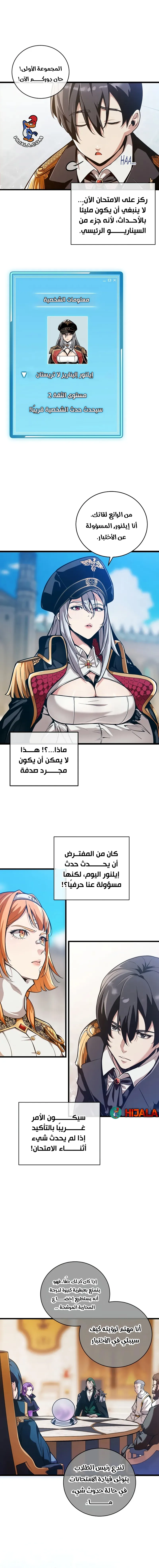 Read Fated to Be Loved by Villains AR Manga Online