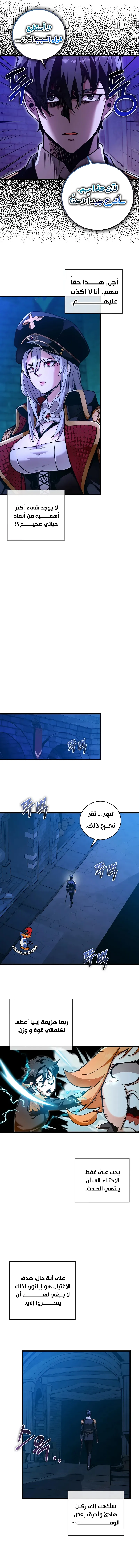 Read Fated to Be Loved by Villains AR Manga Online