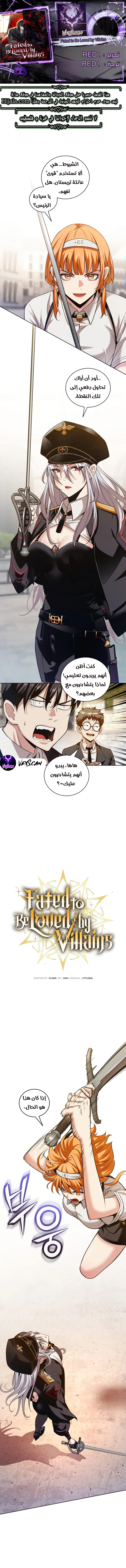 Read Fated to Be Loved by Villains AR Manga Online