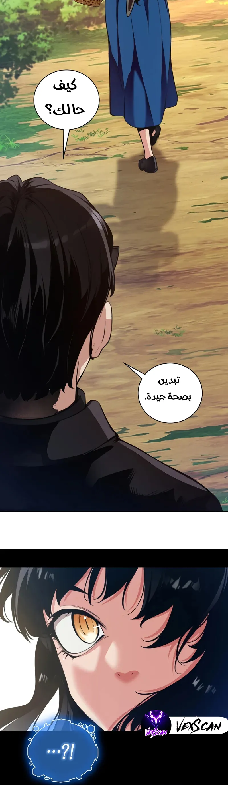 Read Fated to Be Loved by Villains AR Manga Online