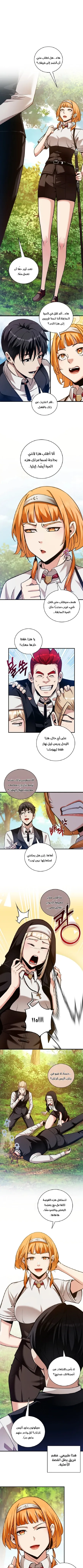 Read Fated to Be Loved by Villains AR Manga Online