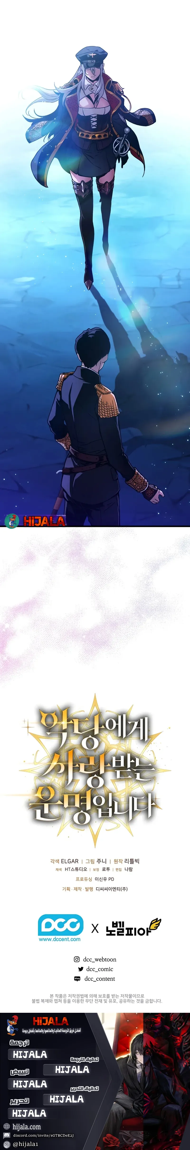 Read Fated to Be Loved by Villains AR Manga Online