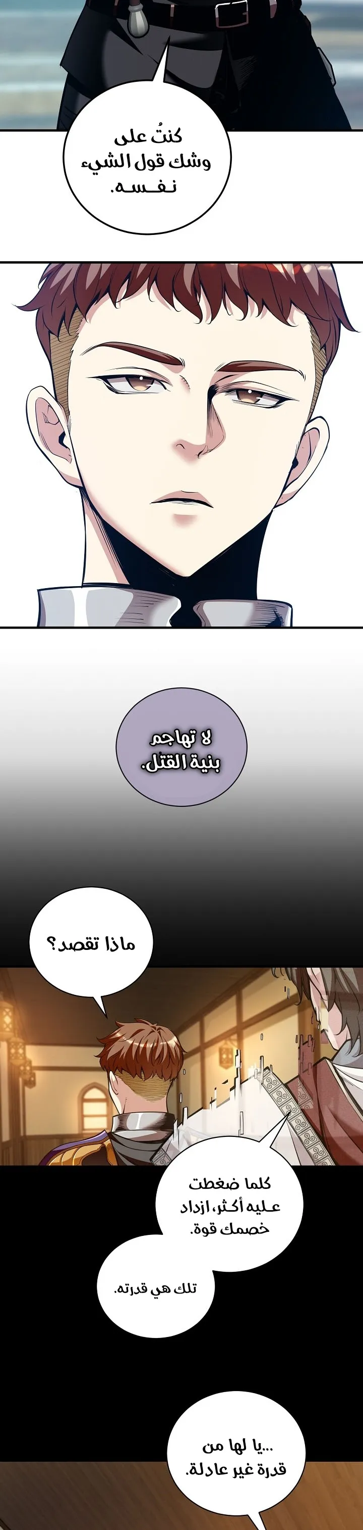 Read Fated to Be Loved by Villains AR Manga Online