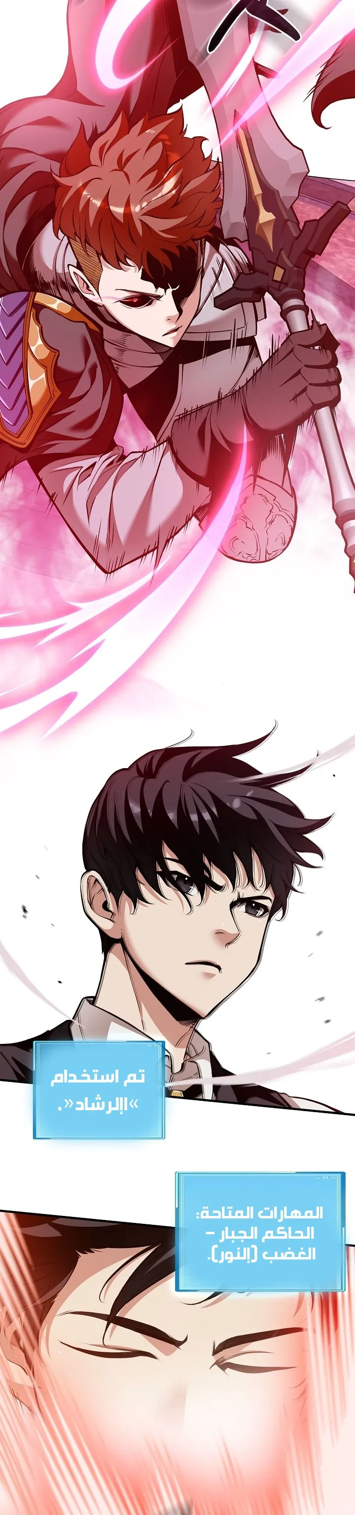 Read Fated to Be Loved by Villains AR Manga Online