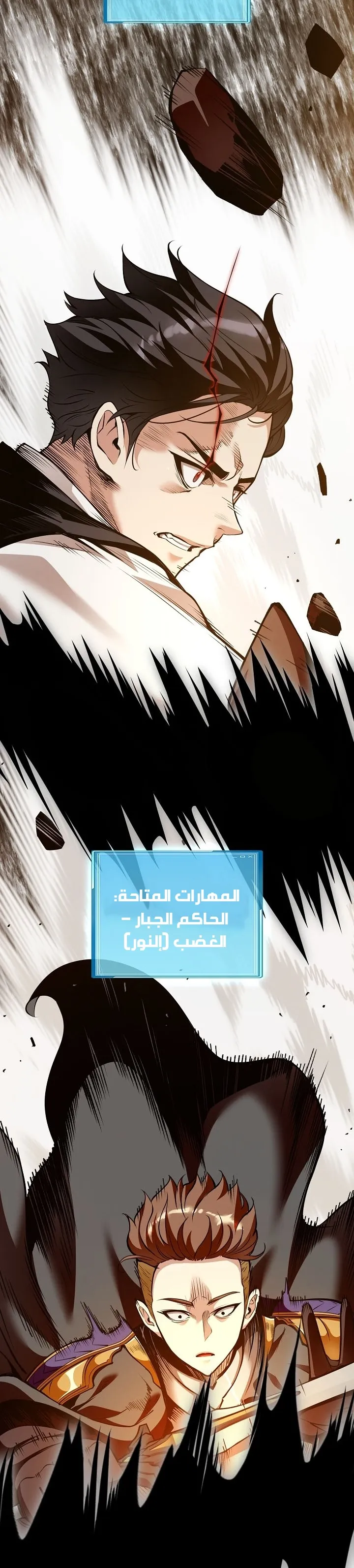 Read Fated to Be Loved by Villains AR Manga Online