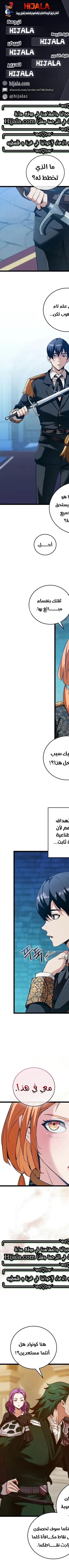 Read Fated to Be Loved by Villains AR Manga Online