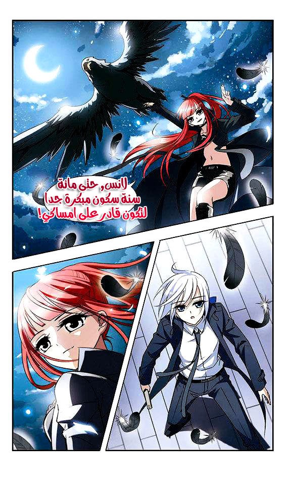 Read Feng Ni Tian Xia AR Manga Online