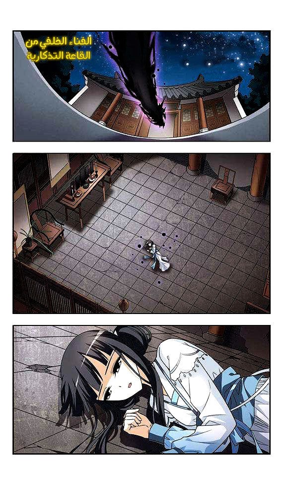 Read Feng Ni Tian Xia AR Manga Online