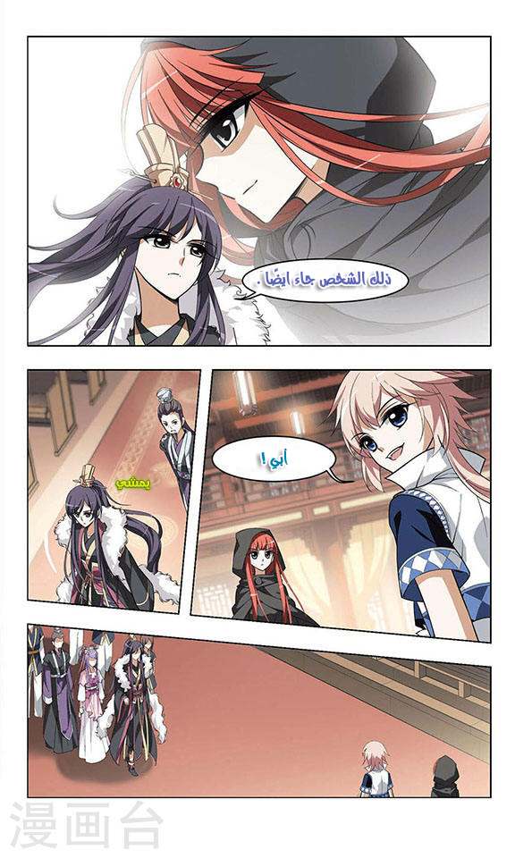 Read Feng Ni Tian Xia AR Manga Online