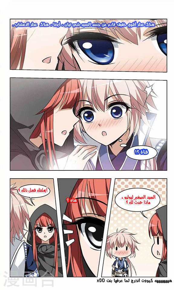 Read Feng Ni Tian Xia AR Manga Online