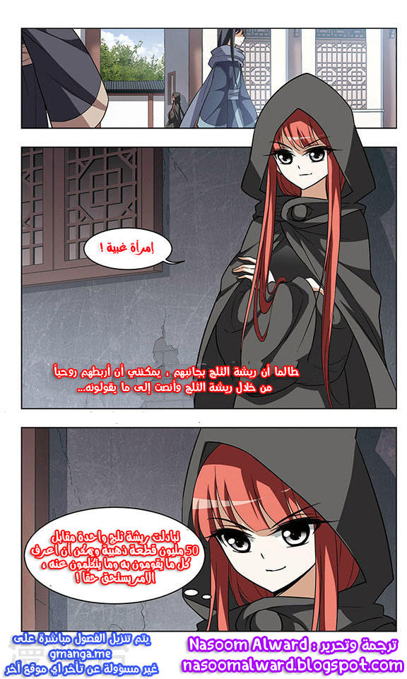 Read Feng Ni Tian Xia AR Manga Online