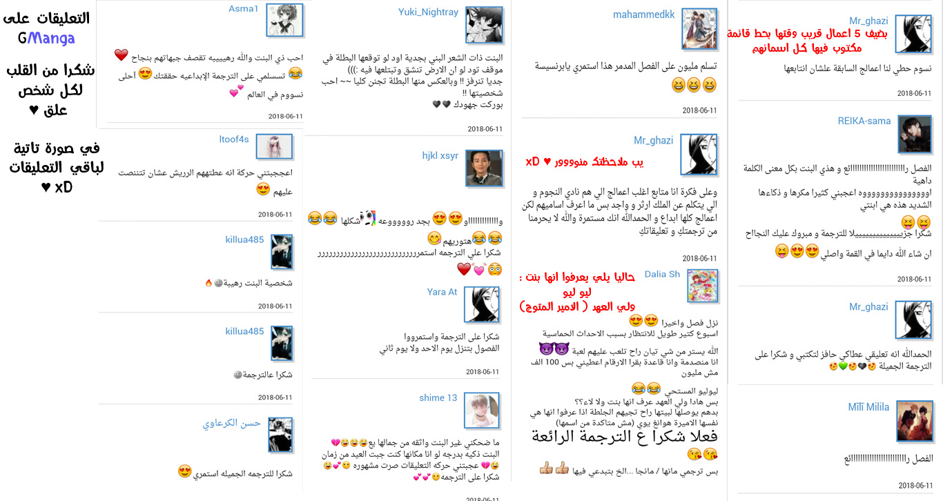 Read Feng Ni Tian Xia AR Manga Online