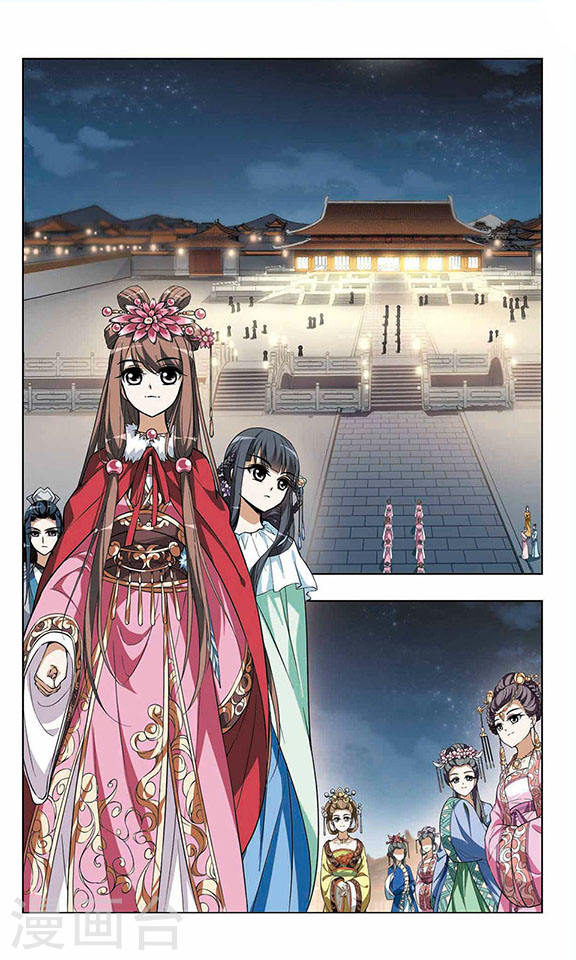 Read Feng Ni Tian Xia AR Manga Online