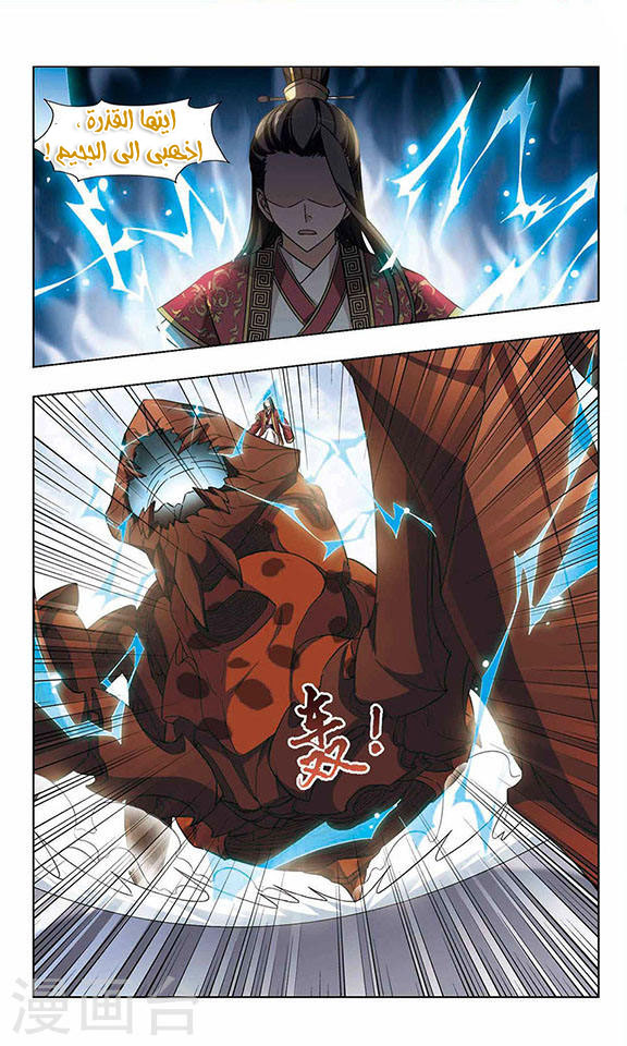 Read Feng Ni Tian Xia AR Manga Online