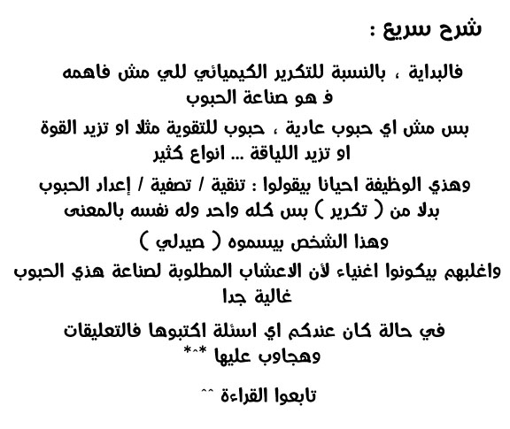 Read Feng Ni Tian Xia AR Manga Online