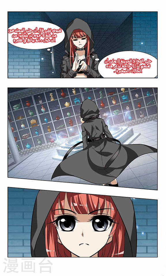 Read Feng Ni Tian Xia AR Manga Online