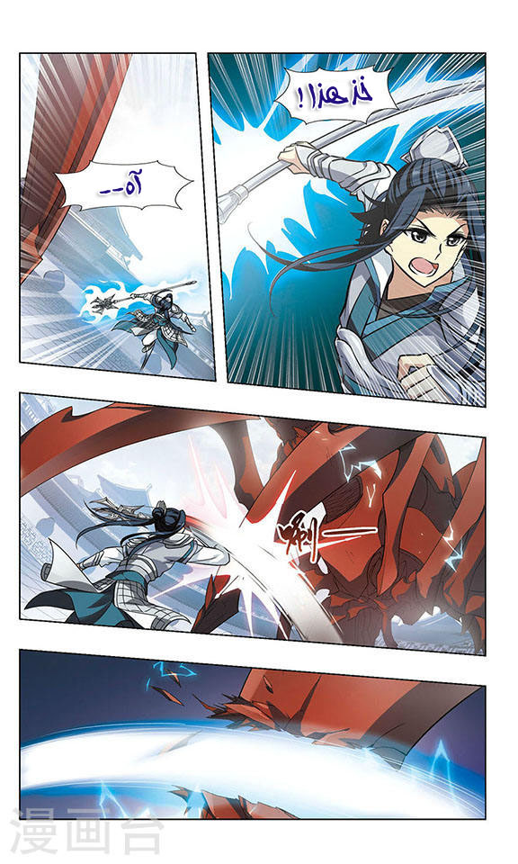 Read Feng Ni Tian Xia AR Manga Online